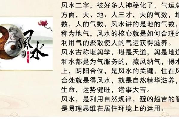 风水学：教你通过家居风水布局，提升文昌运！