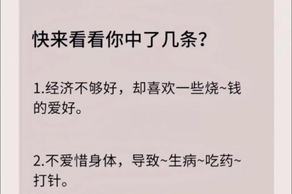 这些漏财风水习惯，看你有没有