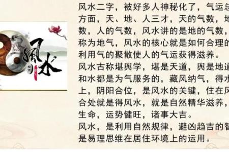风水学：教你通过家居风水布局，提升文昌运！