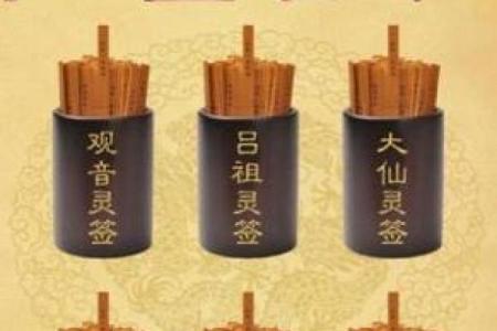 西王母灵签抽签  五路财神灵签抽签