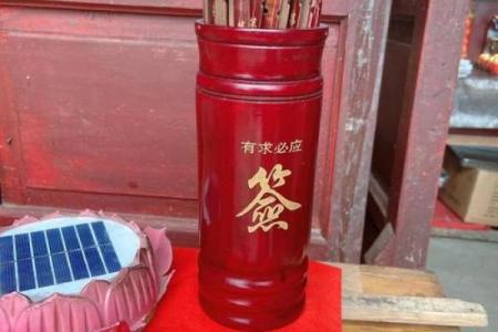 观音灵签81签宫末六甲