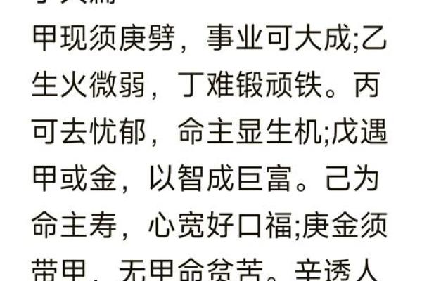 八字财官印俱全的女命,什么样才为财官印三全
