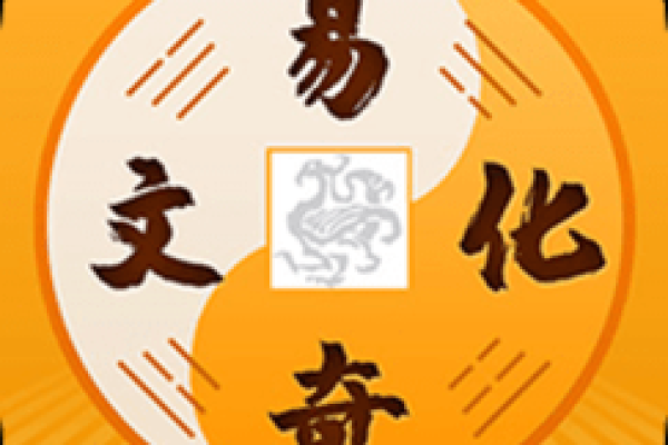 命运八字免费算命软件