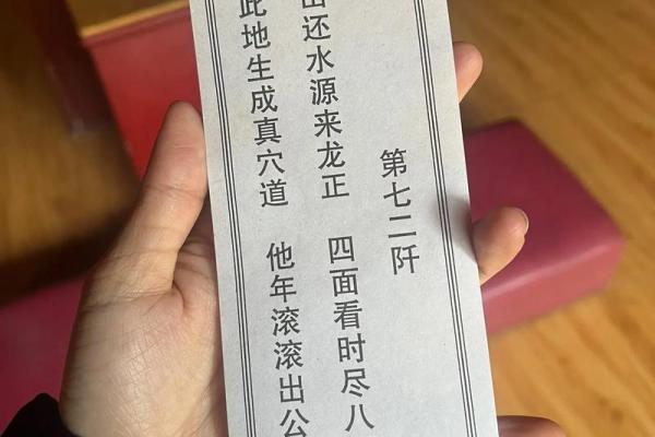 观音灵签32 如何预防疾病