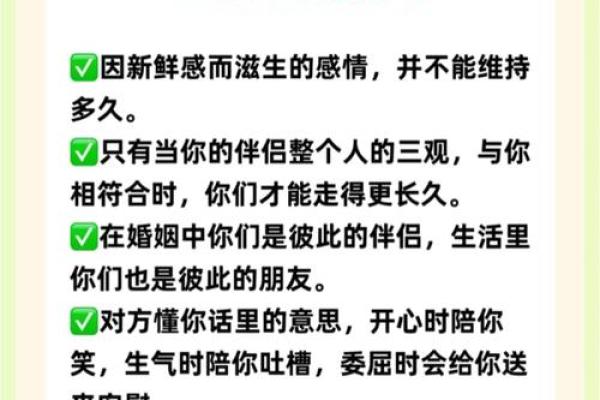 危害你婚姻感情的风水都有哪些