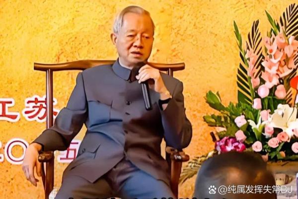 曾仕强谈紫薇斗数