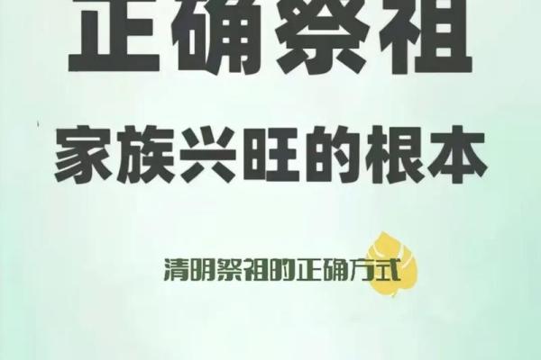风水祭奠上坟必备三种点心是什么