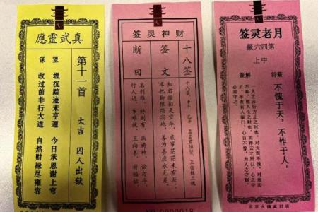 月老灵签姻缘签解签48 月老灵签48解签白话？