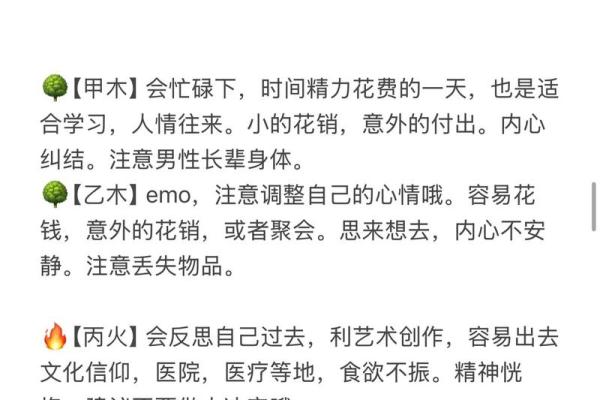 十四画属土的起名吉利字男孩,八字看下半年运势