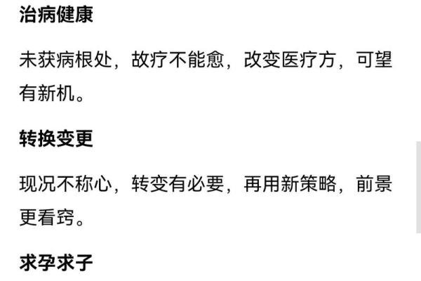 观音灵签姻缘应验什么意思