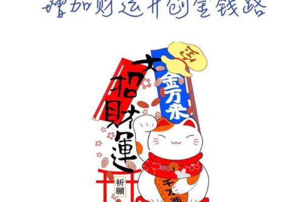 谈生意时需要注意的风水