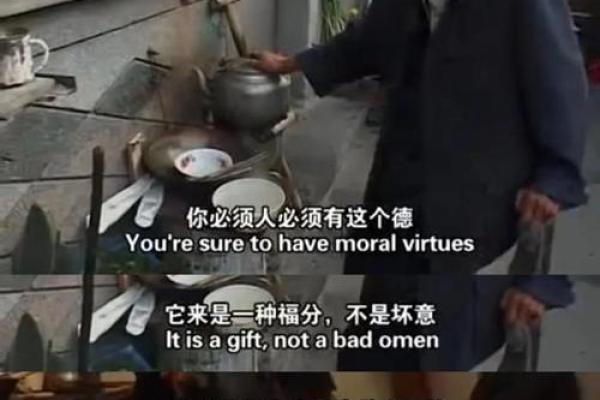 心灵答疑：沉迷算命怎么办？