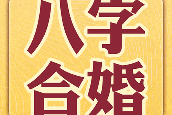 最佳八字软件排行榜-专业测算准确无比