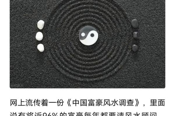 李嘉诚祖坟风水揭秘