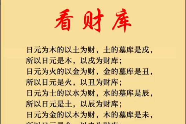 独昏闷：八字命理理论繁杂，10年学不透，有万能的公式可以套用？