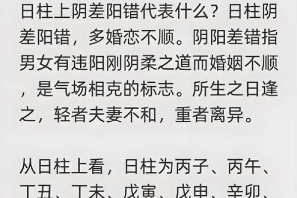 如何用风水方法，化解婚姻不顺