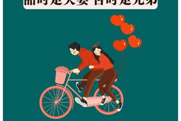 婚姻恋爱出问题，需调整的风水