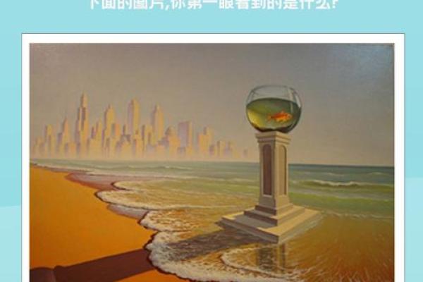 爱情测试：测测有人暗恋你吗