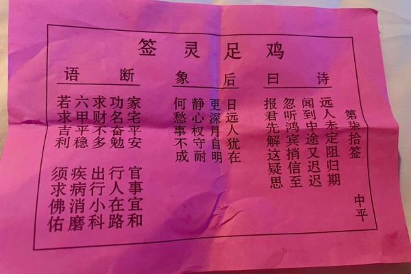 月老灵签60签解签详解