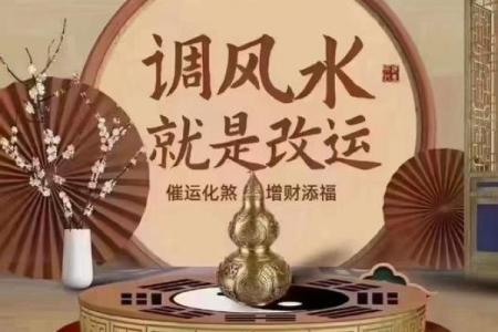 谈生意时需要注意的风水