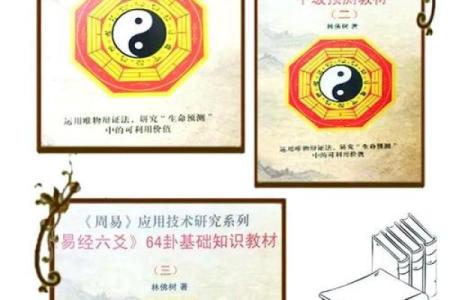 心灵答疑：沉迷算命怎么办？