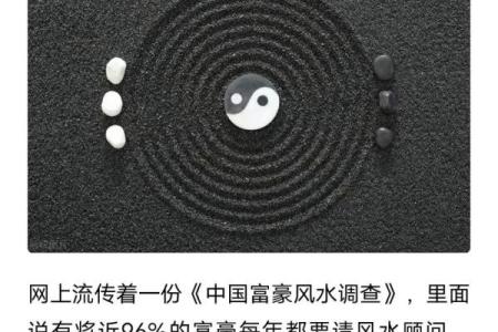 李嘉诚祖坟风水揭秘