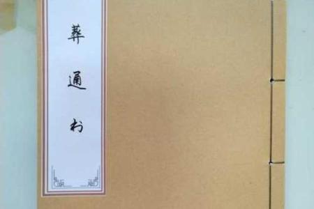 阴宅风水有哪些安葬方法？