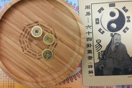 风水师算命是什么意思啊