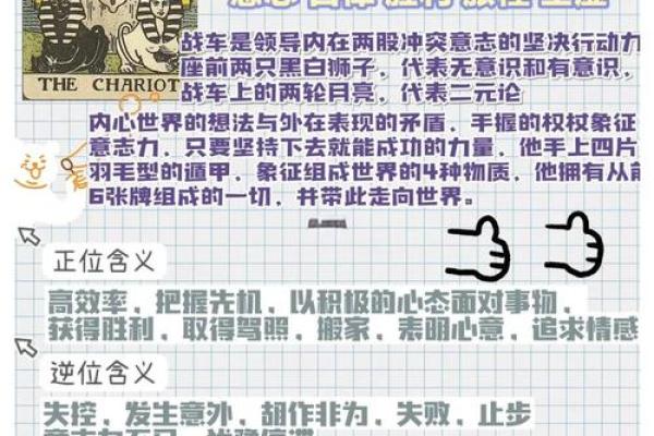 塔罗牌生辰八字,塔罗牌在线测试命运