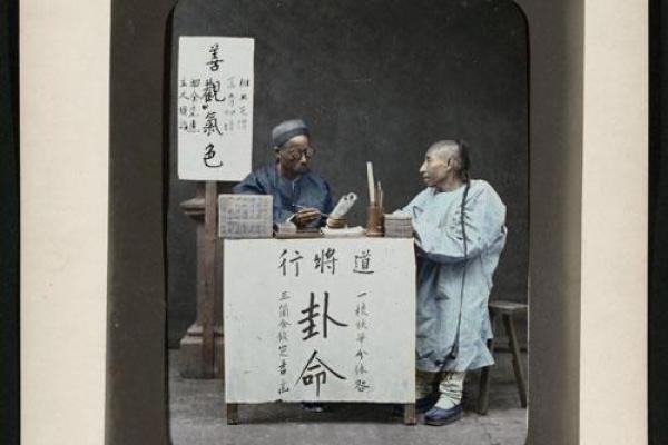 算命先生用鸡蛋算命