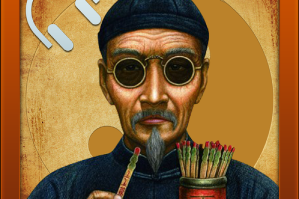 算命先生用鸡蛋算命