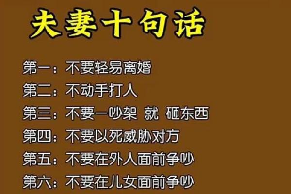 让爱情更加甜蜜的五大风水妙招
