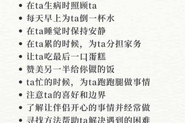 让爱情更加甜蜜的五大风水妙招