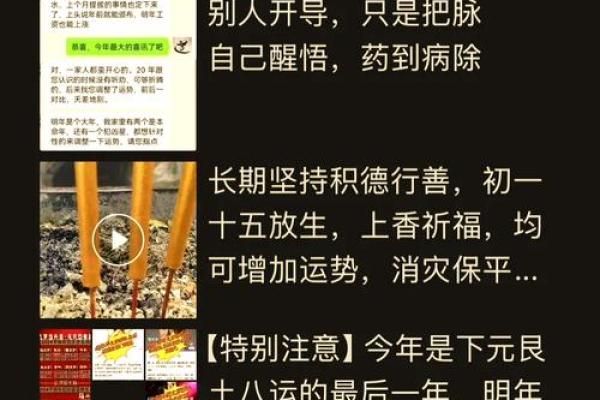 算命先生能知道你以前的事