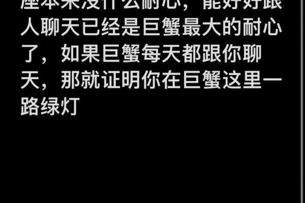 巨蟹星座运势七月陶白白