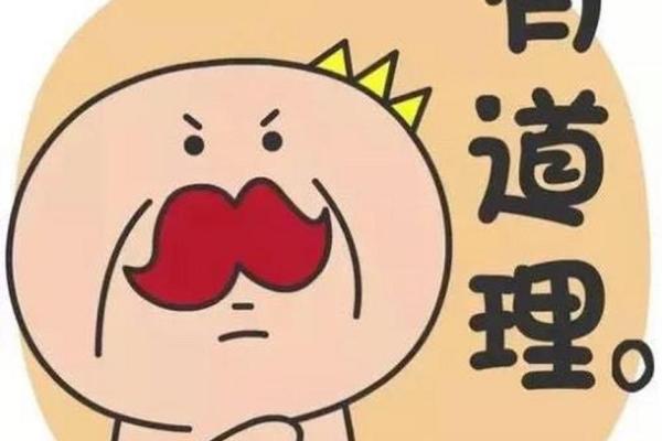 梦见算命说我身体不好