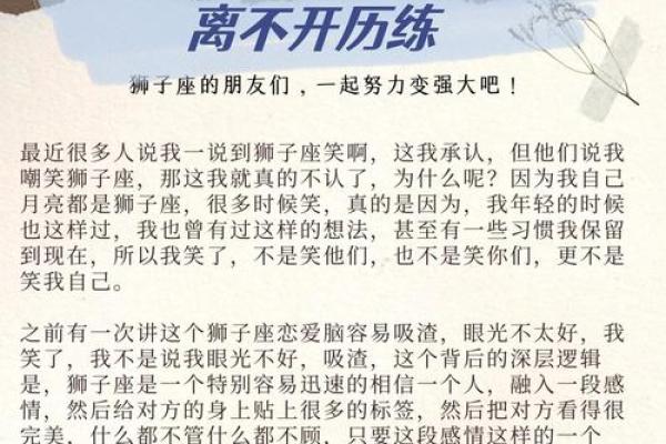 陶白白星座馆11月运势