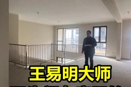 卫生间在房子中的风水