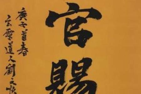 瓷都算命准吗
