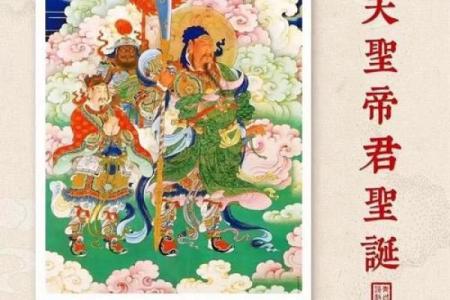 关帝灵签第二十五签