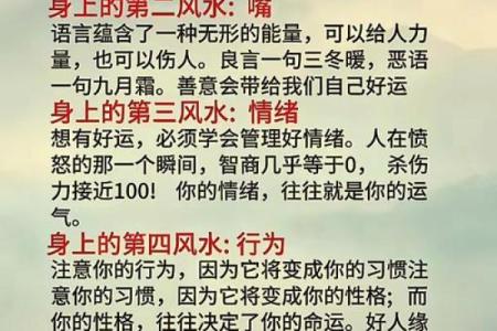 风水八字过硬的女人旺夫吗