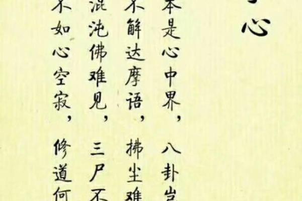 来自观音童子转世者的亲身讲述