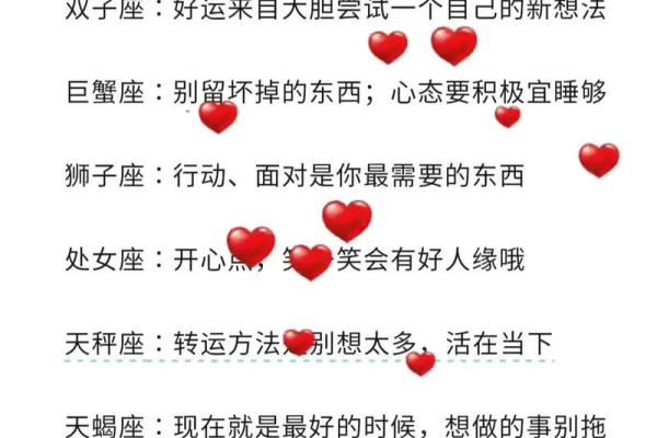 星座和属相运势可以信吗