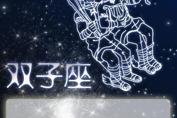 双子座真的是最聪明的星座吗