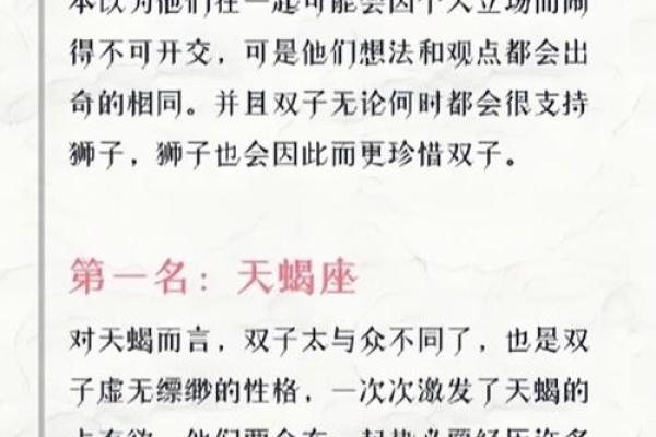 双子座真的是最聪明的星座吗