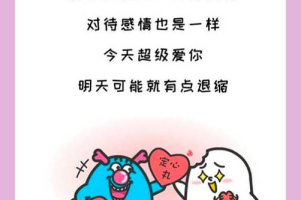 这些星座即使不联系你，但还是很爱你的