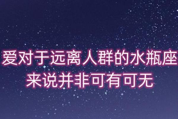 这些星座即使不联系你，但还是很爱你的