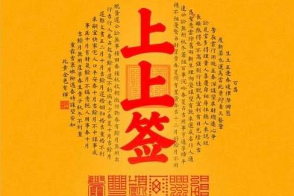 吕祖灵签解26签