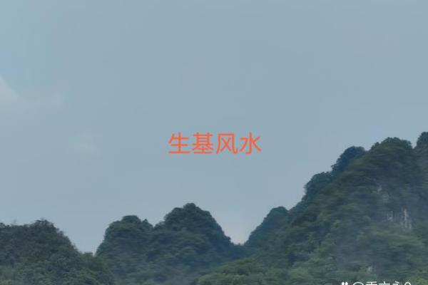 风水宝地为什么会留与有缘人