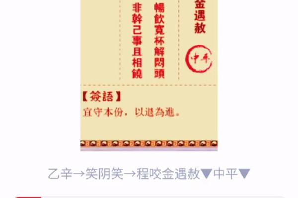 玉皇大帝每日灵签